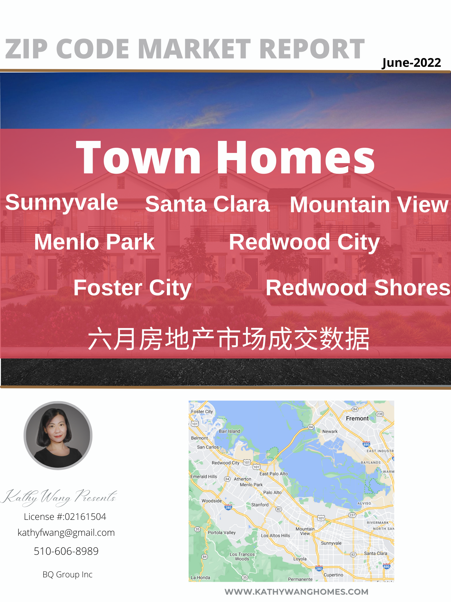 六月份七城市Town House房地产市场成交报告